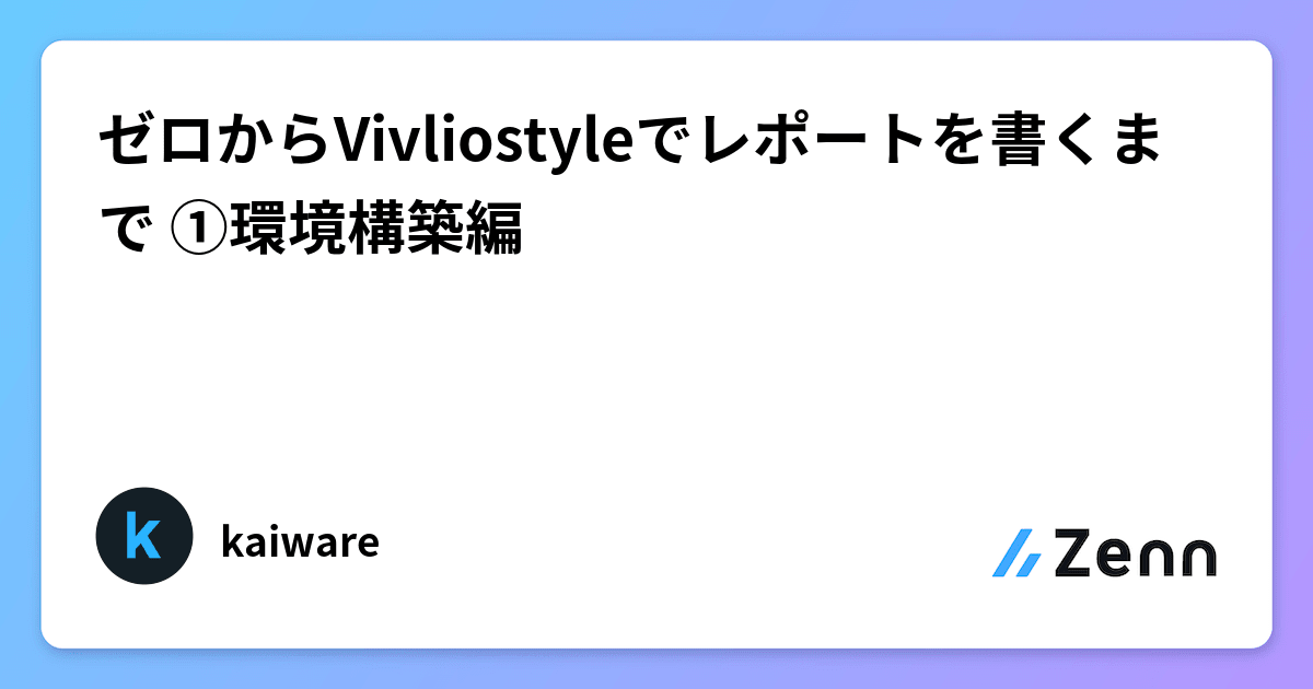 【新品】STYLE/vistlip (lipper盤)